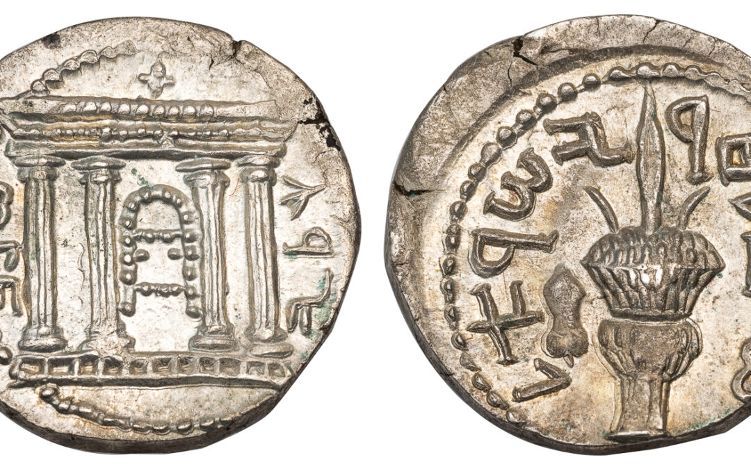 BAR KOKHBA REVOLT SILVER SELA – SUPERLATIVE YEAR 2 ISSUE AMONG THE HIGHEST GRADED IN THE NGC CENSUS – CHOICE MINT STATE NGC GRADED JUDAEA COIN (Inv. 19244)